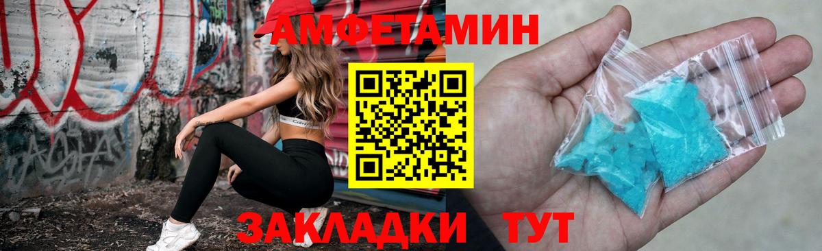 АМФ Розовый Королёв