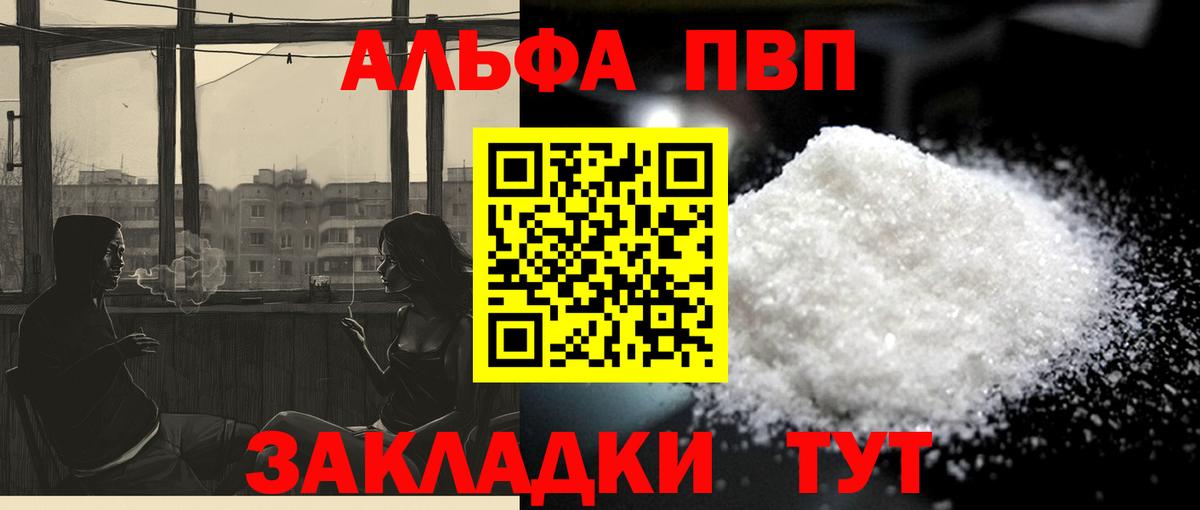 Гашиш  Меф  Конопля  A-PVP СК   COCAIN  Королёв  Меф МЯУ МЯУ   Вход с VPN  MDMA 