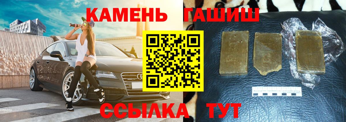 Королёв  ГАШ VHQ  ГАШ хэш  Вход с VPN 
