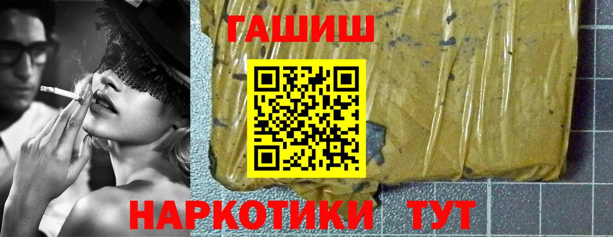 ГАШ гарик Королёв
