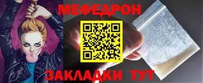 сатива Кинель