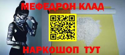 сатива Кинель