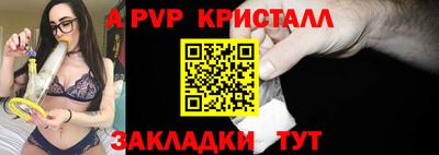 сатива Кинель