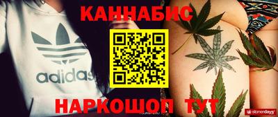 марихуана Кимры