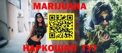 сатива Кинель