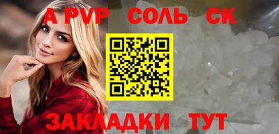 сатива Кинель