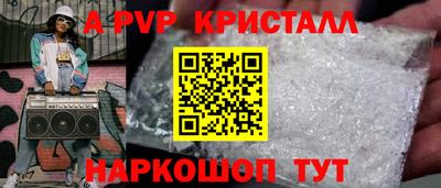 сатива Кинель
