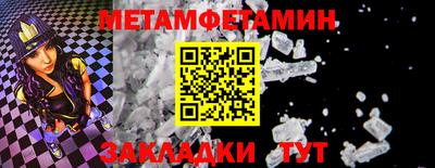 jwh Кингисепп