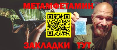 jwh Кингисепп