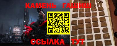 сатива Кинель