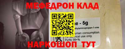 сатива Кинель