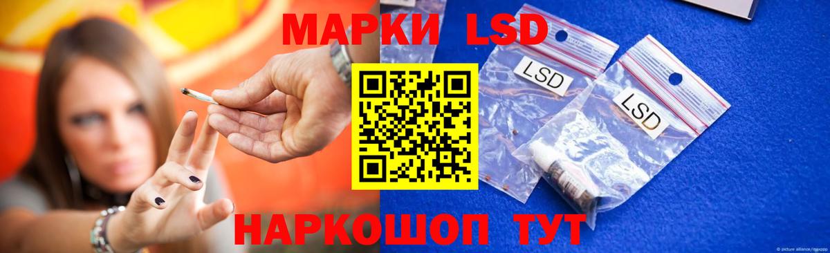 Королёв  Лсд 25 экстази ecstasy  Вход с VPN 