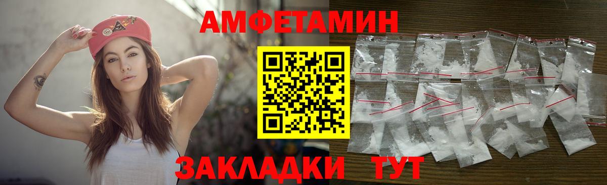 Королёв  Метамфетамин Декстрометамфетамин 99.9%  Вход с VPN 