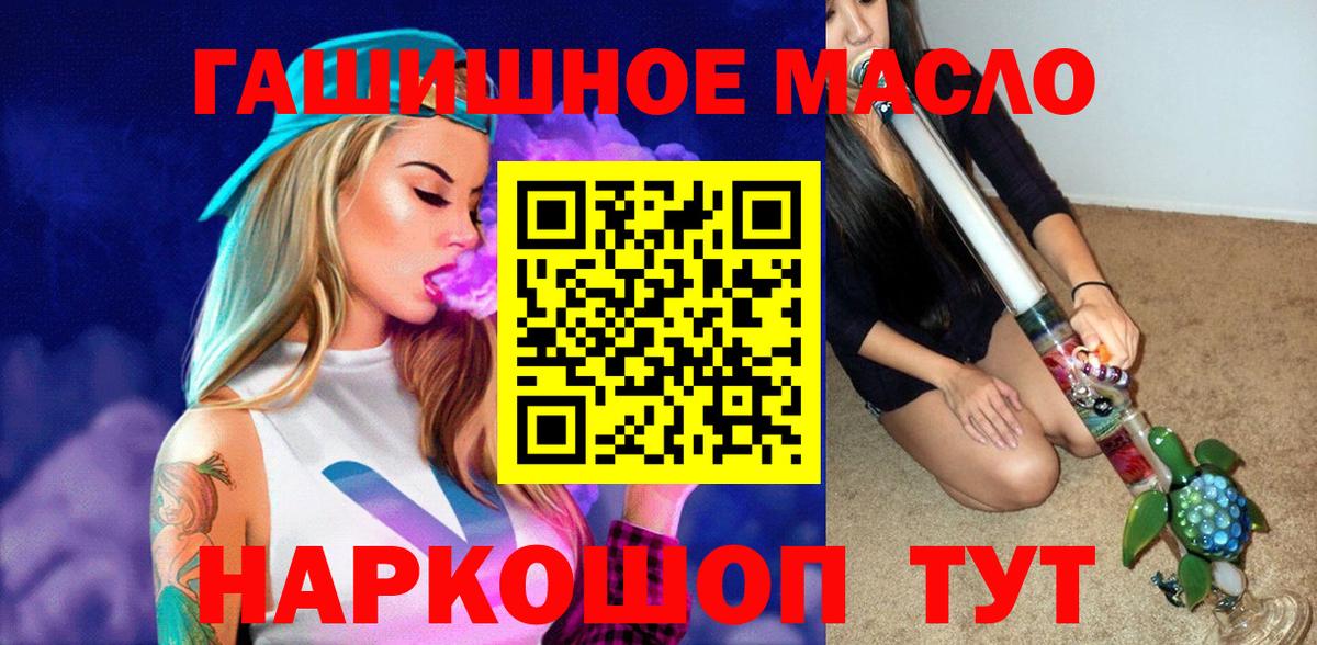 ТГК вейп с тгк  Вход с VPN  купить   Королёв 