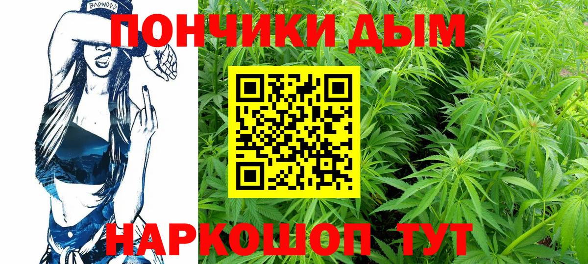 Бошки марихуана семена Королёв