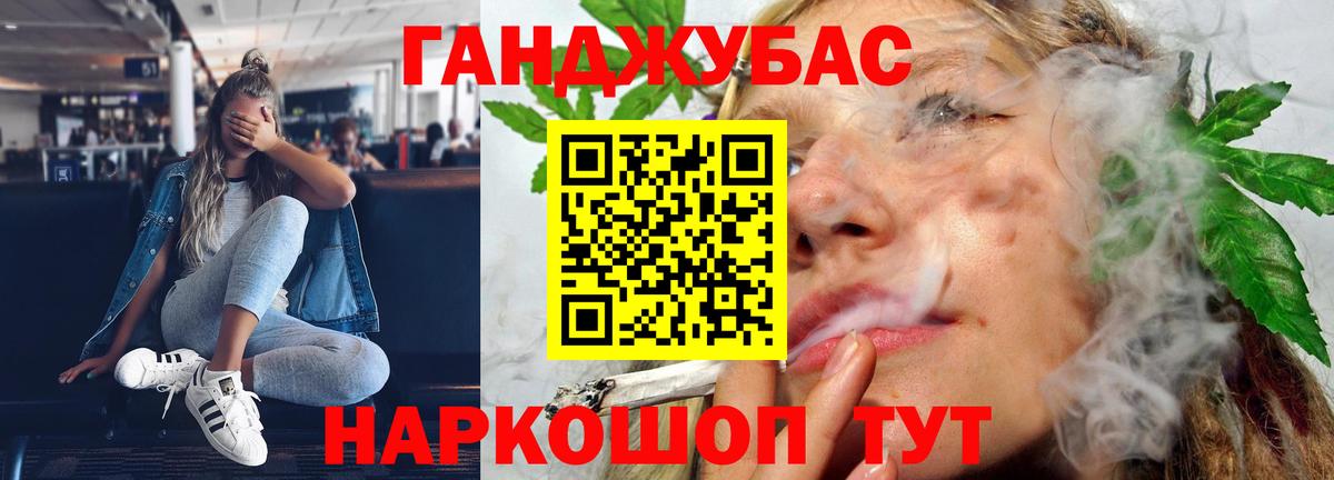 Королёв  Бошки Шишки AK-47  МАРИХУАНА планчик  Бошки марихуана White Widow  Вход с VPN  Канабис план 
